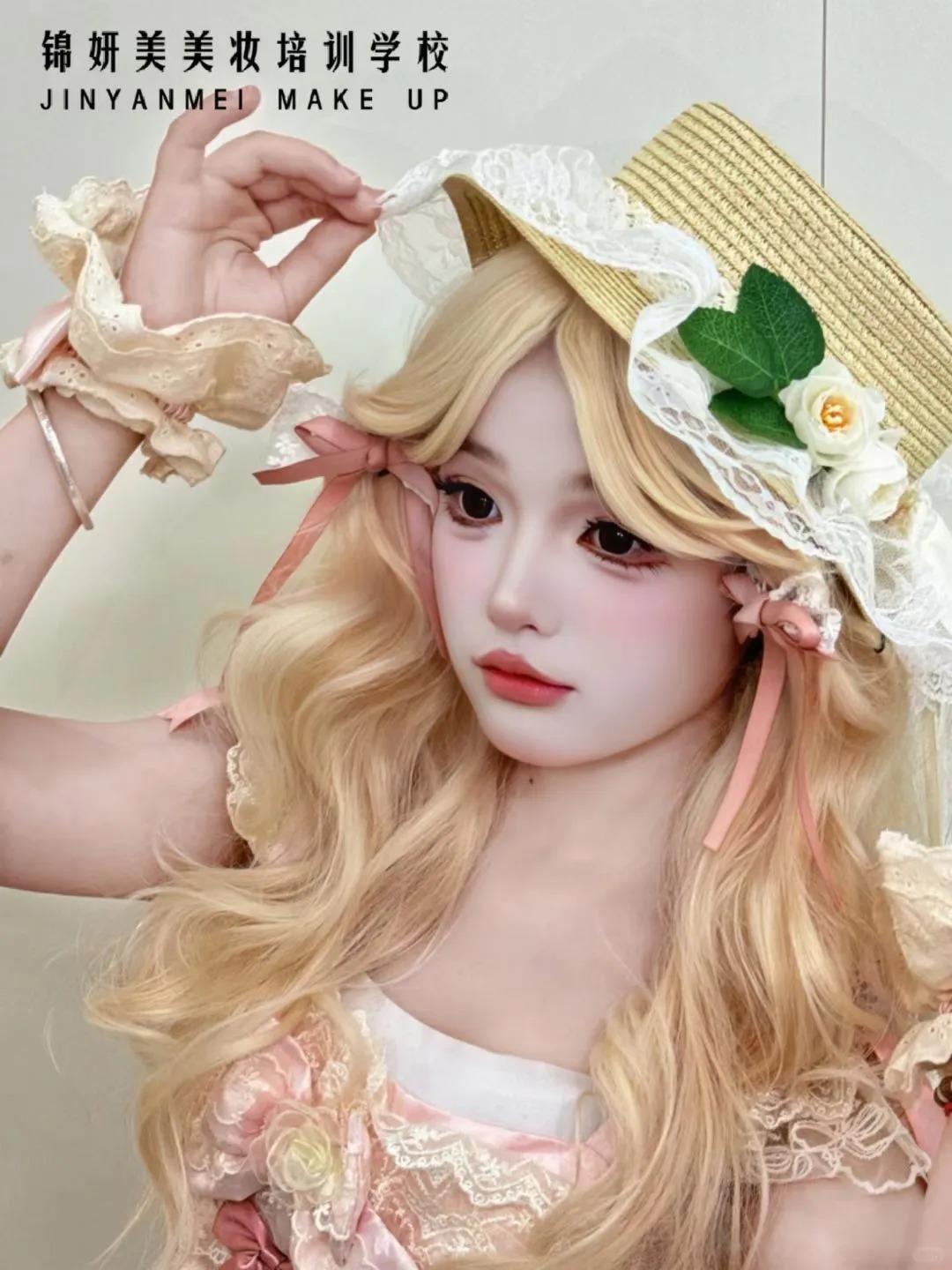 学化妆之立体眉型篇